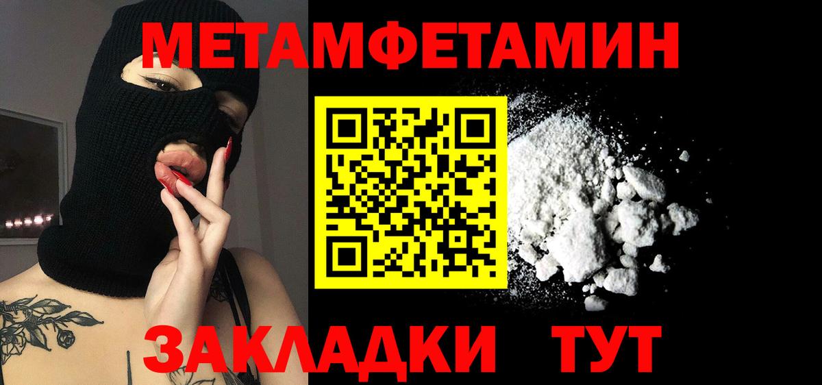 АМФ Розовый  Вход с VPN  Светлоград 