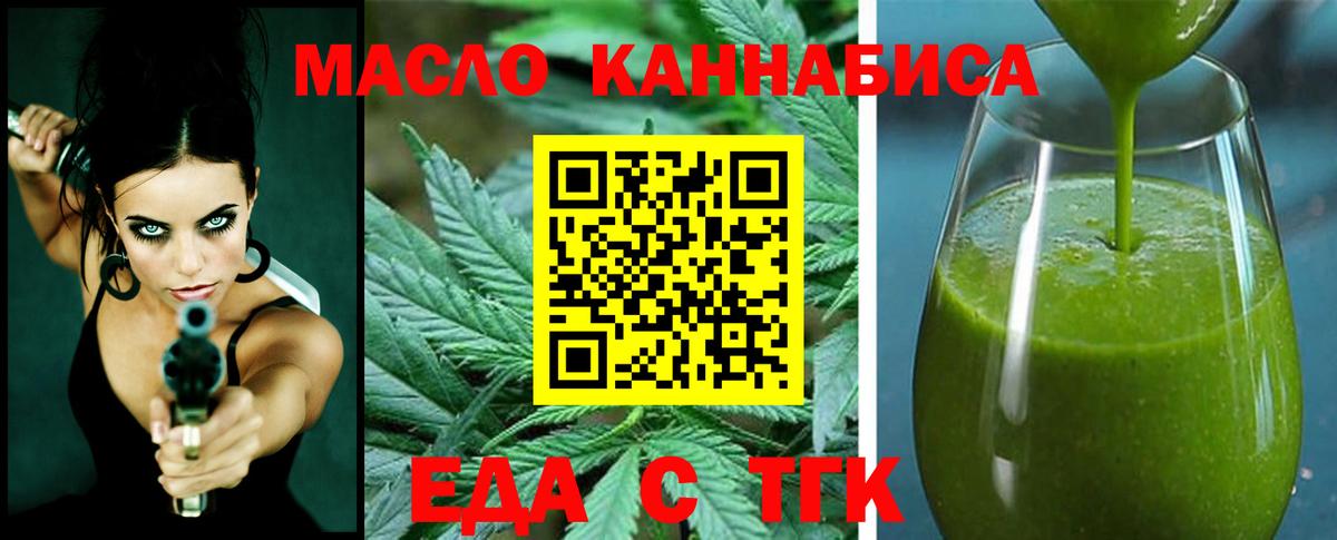 Canna-Cookies конопля  Вход с VPN  Светлоград 