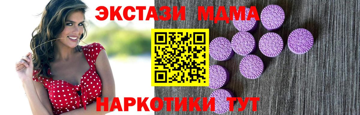 Светлоград  сколько стоит  Вход с VPN  ЭКСТАЗИ диски  Ecstasy 300 mg 