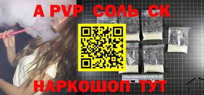 ПСИЛОЦИБИНОВЫЕ ГРИБЫ Волжский