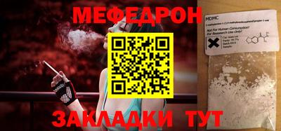 винт Волгодонск