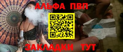 винт Волгодонск