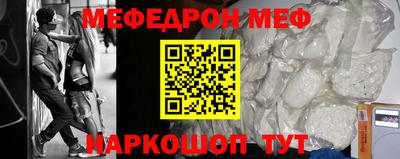 винт Волгодонск