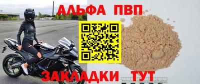 ПСИЛОЦИБИНОВЫЕ ГРИБЫ Волжский