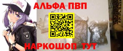 винт Волгодонск
