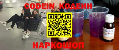 винт Волгодонск