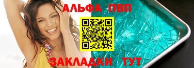ПСИЛОЦИБИНОВЫЕ ГРИБЫ Волжский