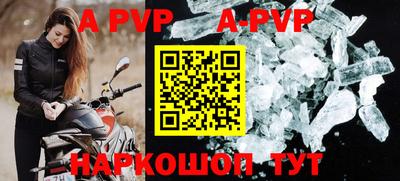 винт Волгодонск