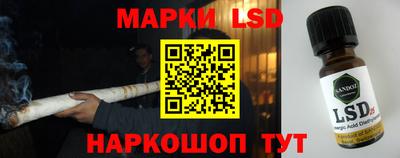 винт Волгодонск