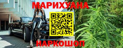 мефедрон Волжск
