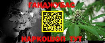 винт Волгодонск