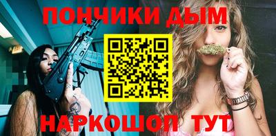 мефедрон Волжск