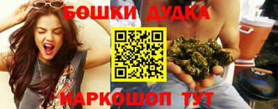 мефедрон Волжск