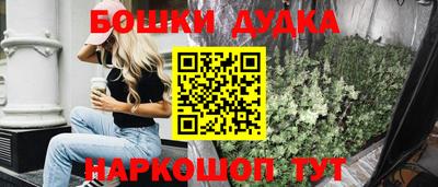 мефедрон Волжск