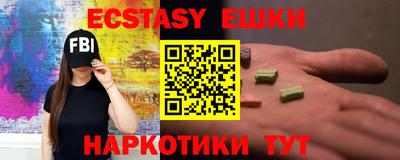 ПСИЛОЦИБИНОВЫЕ ГРИБЫ Волжский
