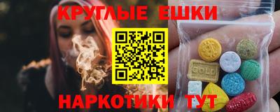 мефедрон Волжск