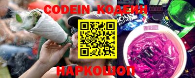 ПСИЛОЦИБИНОВЫЕ ГРИБЫ Волжский