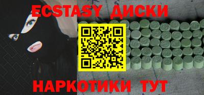 мефедрон Волжск