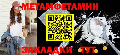 винт Волгодонск