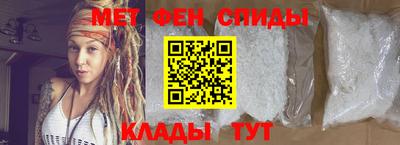 мефедрон Волжск