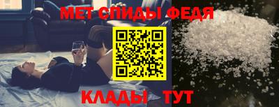 мефедрон Волжск