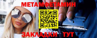 ПСИЛОЦИБИНОВЫЕ ГРИБЫ Волжский