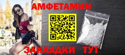 винт Волгодонск
