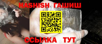 ПСИЛОЦИБИНОВЫЕ ГРИБЫ Волжский