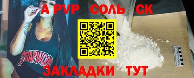 ПСИЛОЦИБИНОВЫЕ ГРИБЫ Волжский