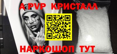 мефедрон Волжск