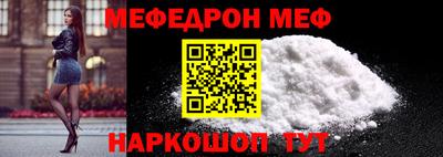 ПСИЛОЦИБИНОВЫЕ ГРИБЫ Волжский