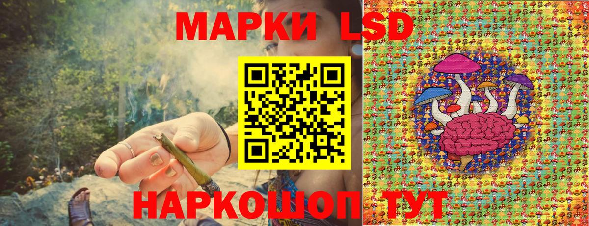 Светлоград  Марки N-bome  Вход с VPN  Марки 25I-NBOMe 1,8мг 