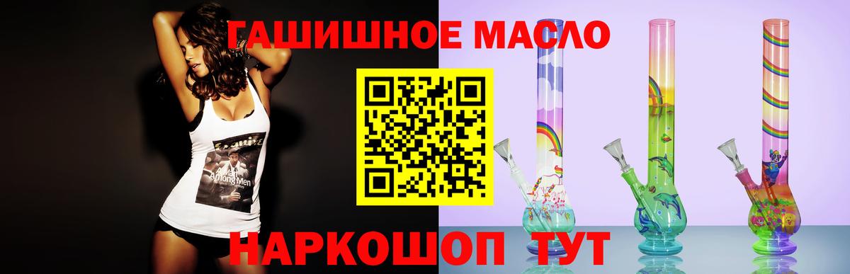 Дистиллят ТГК жижа Светлоград