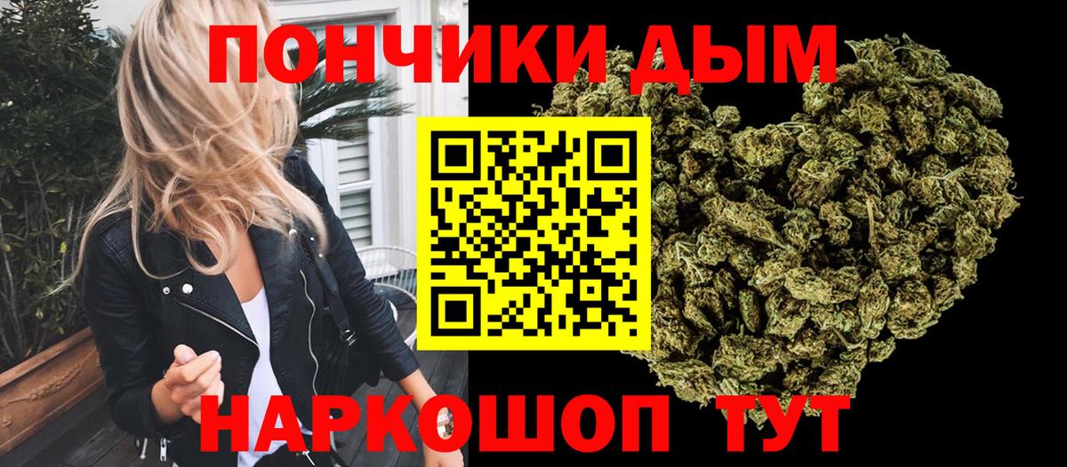 Светлоград  Марихуана марихуана  Вход с VPN  Бошки Шишки AK-47 